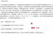 【PG电子模拟器】多特蒙德大比分战胜对手，豪取三分