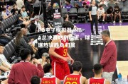 PG电子模拟器-NBA总决赛时刻临近，球迷热议胜负归属